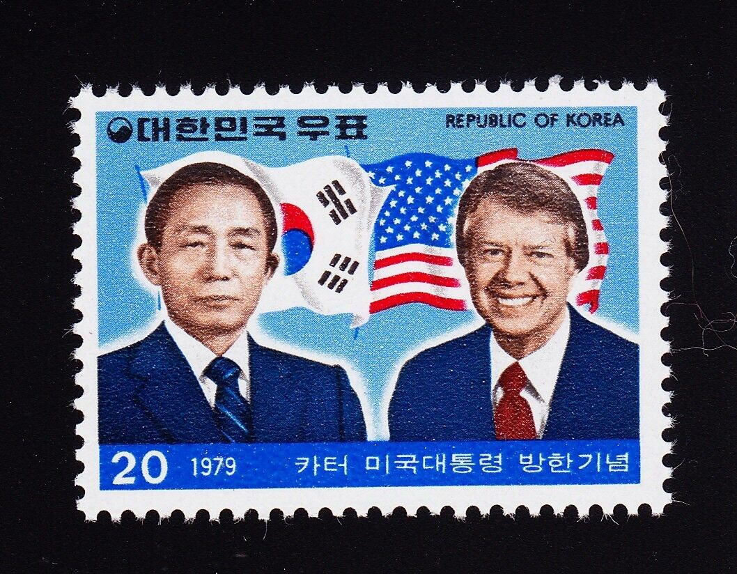 Jimmy Carter 20 won stamp of 1979 from the Republic of Korea (Scott #1172), US presidents on stamps