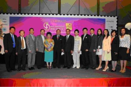 Bangkok 2010 - 25th Asian International Stamp Exhibition