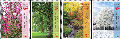 New Iranian 'Nature Day' postage stamps