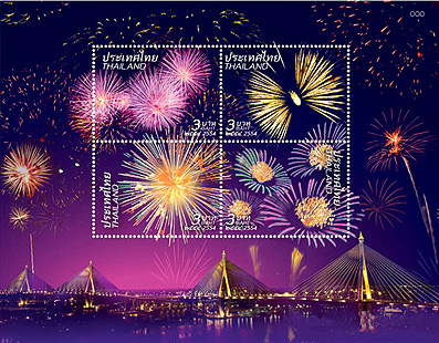 New Year 2011 postage stamps from Thailand
