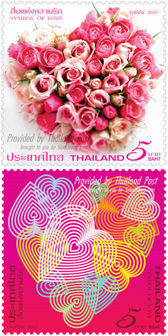 Symbol of Love postage stamps from Thailand