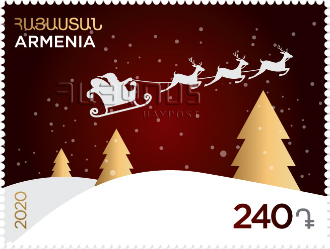 Armenia Post dedicates a special stamp to the theme “New Year and Christmas”!