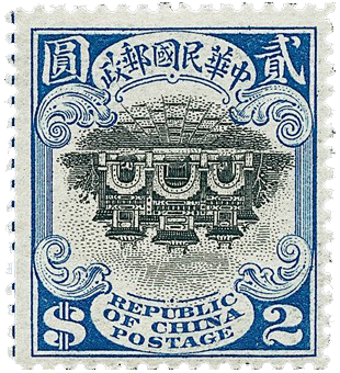 Top 10 philatelic sales of the first half of 2020