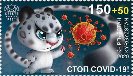 KEP issued a special “Stop COVID-19” stamp!