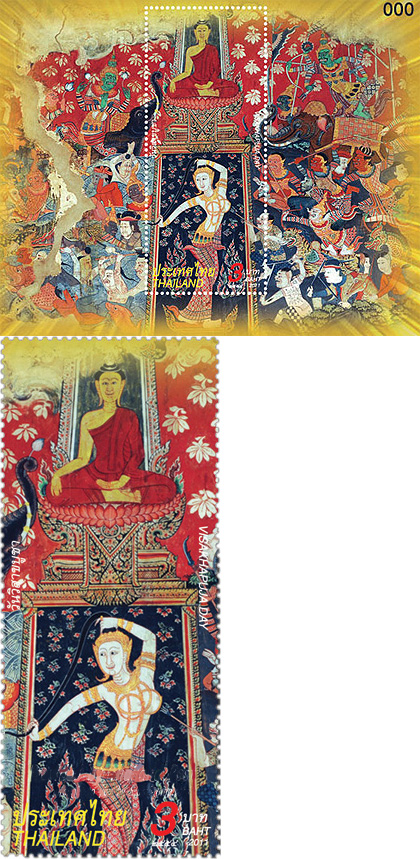 Important Buddhist Religion Day stamp from Thailand