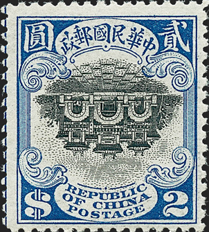 Siegel offers 1915 $2 Hall of Classics Inverted for $100,000!