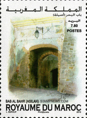 Gates of Bab al Bahr Asilah on new stamp from Morocco