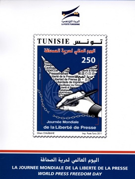 World Press Freedom Day stamp from Tunisia