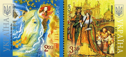 Europa 2010 stamps from Ukraine
