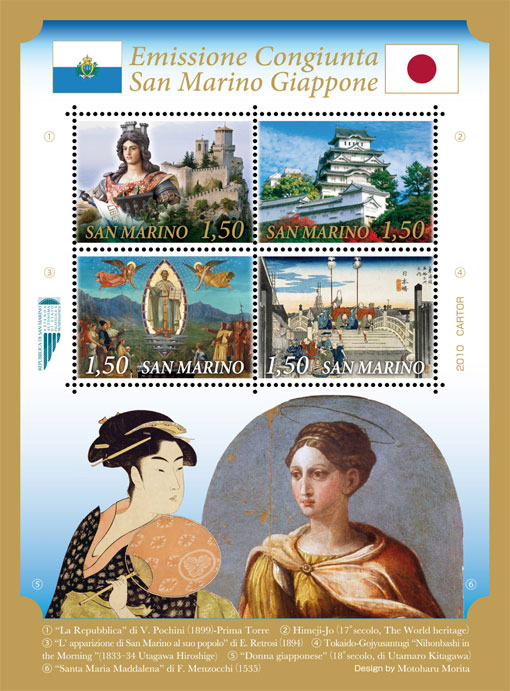 New San Marino - Japan Joint Issue
