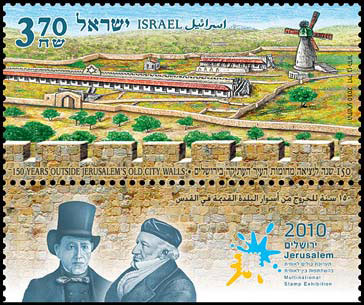 Stamp for the 150 Years Outside Jerusalem