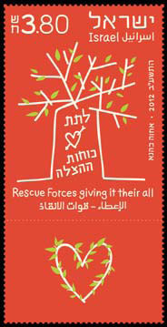 Israel's rescue forces