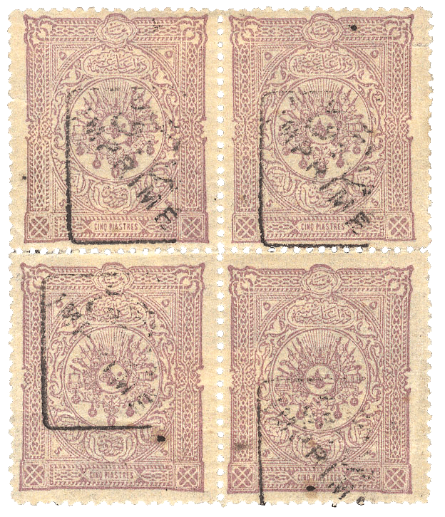 5pi pale violet stamp, 1892