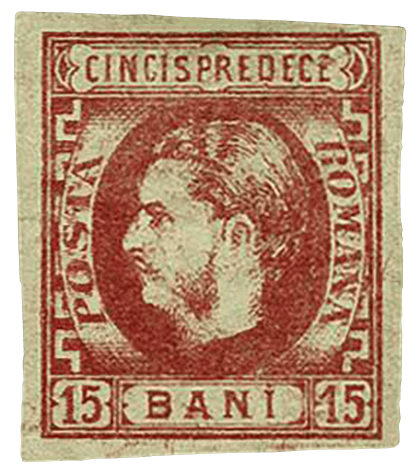 15 bani carmine-red stamp, 1869