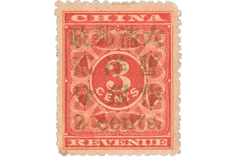 The Red Maiden in the Green Robe stamp, 1897