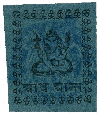 Der schwarze Duttia ½a Stempel auf blaugrün, 1896