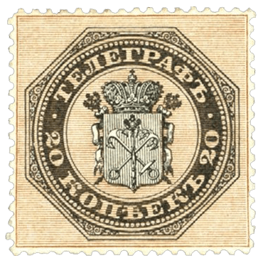 Die 20k schwarze und rot-braune Telegrafenmarke, 1866