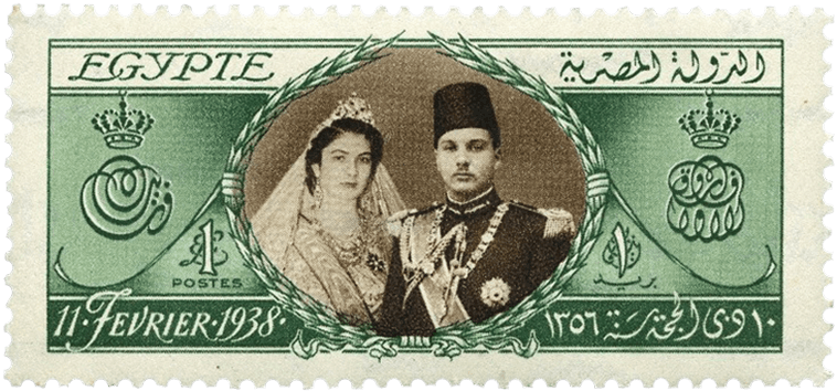 King Farouk’s 18th Birthday stamp block, 1938