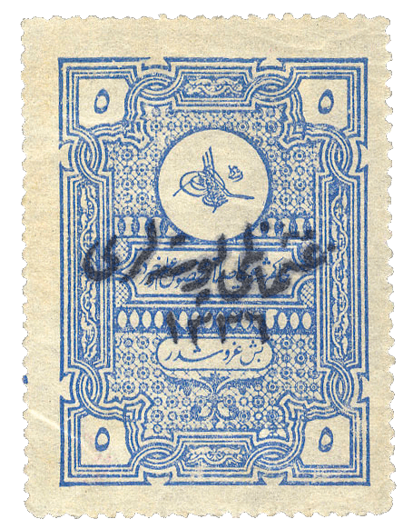 5pi ultramarine stamp, 1920