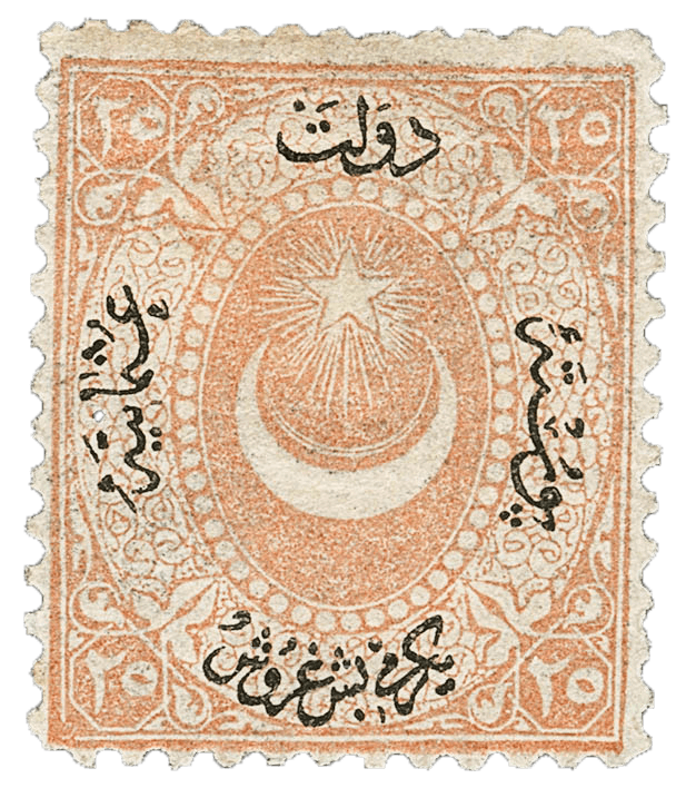 25pi orange stamp, 1867