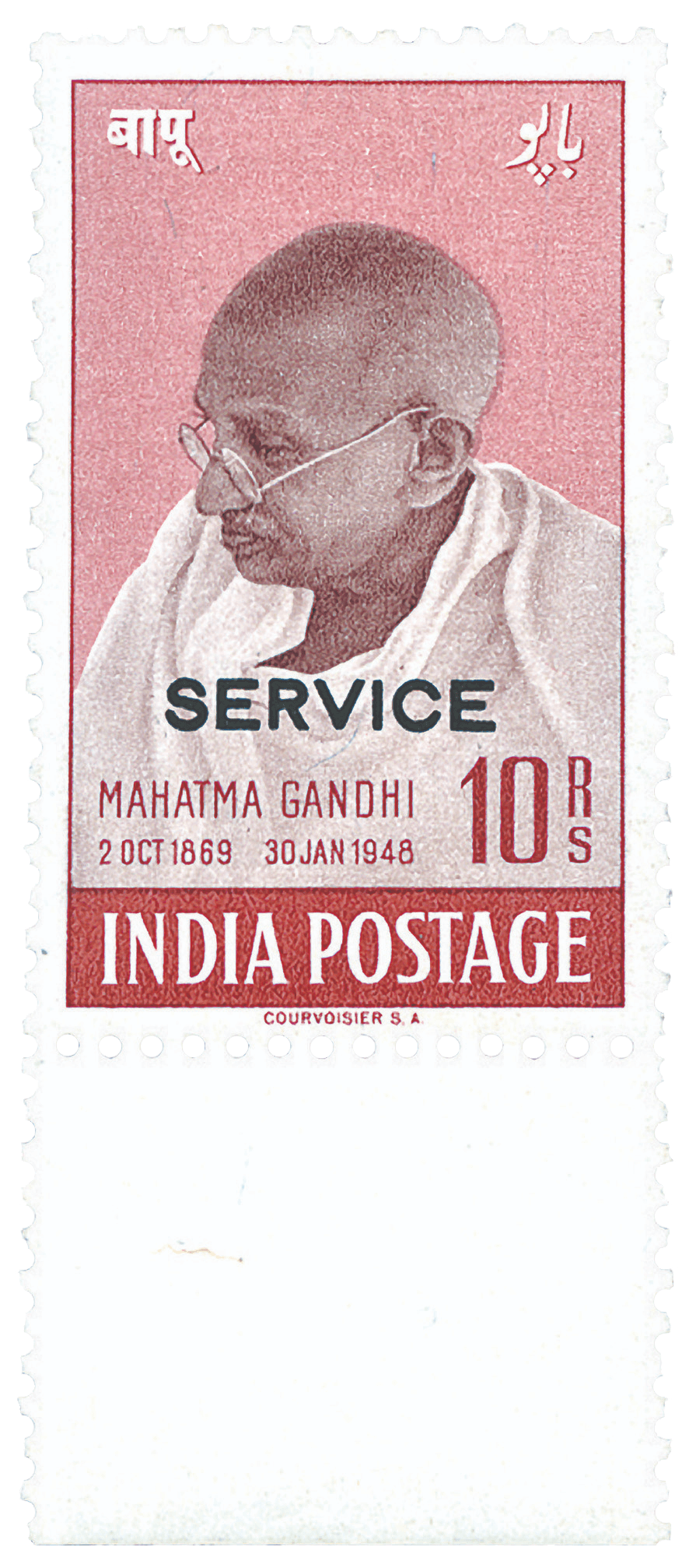 10 Rupien Gandhi-Briefmarke, 1948