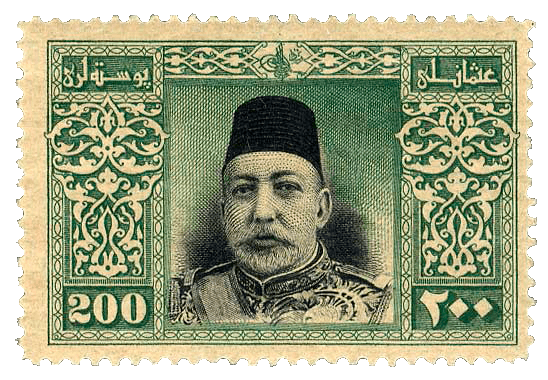 200pi green & black stamp, 1914