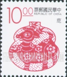 FindYourStampsValue: Lucky Animals: Deer - 祥禽瑞兽: 鹿