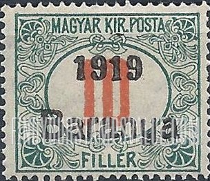 FindYourStampsValue: POSTAGE DUE STAMPS - Numeral Value: Overprinted or Surcharged on Hungary