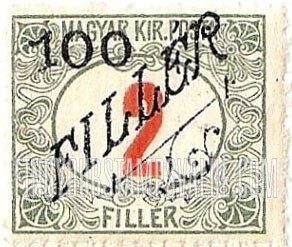 FindYourStampsValue: TEMESVAR ISSUES - Numeral Value: Hungarian Postage Due Stamps of 1915 Surcharged