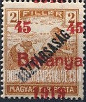 FindYourStampsValue: FIRST BARANYA ISSUE - Harvesting Wheat: Overprinted in Red