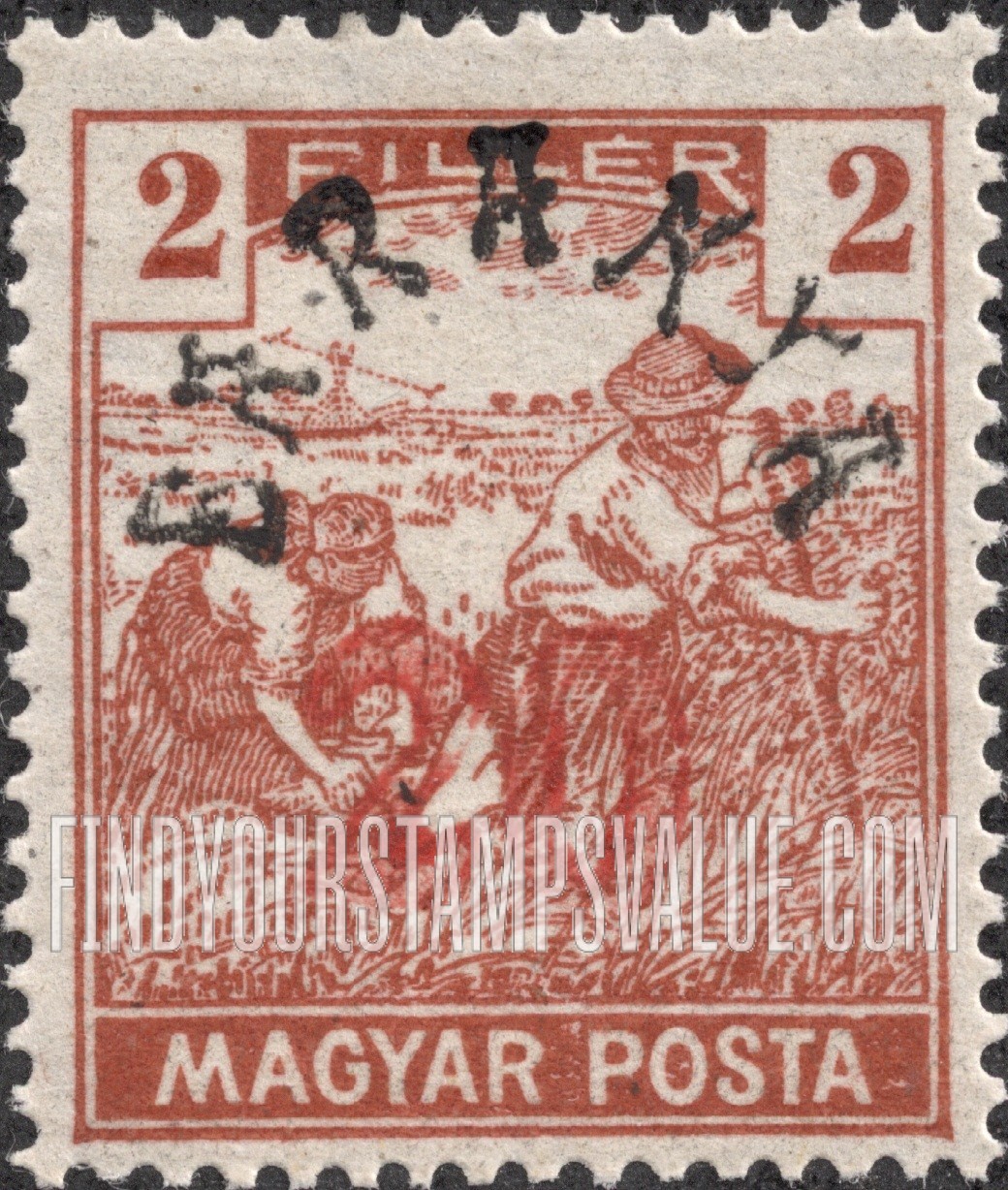 FindYourStampsValue: SECOND BARANYA ISSUE - Harvesting Wheat: On Stamps of 1919