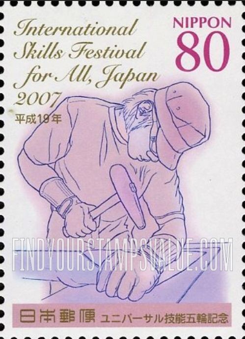 FindYourStampsValue: Sheet metal worker hammering metal - 自動車板金