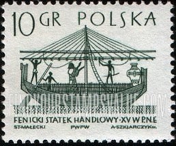 FindYourStampsValue: Ship Type of 1963: Phoenician merchant ship