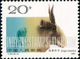 FindYourStampsValue: Horned Animals: Saiga tatarica - 野羊: 高鼻羚羊