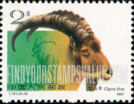 FindYourStampsValue: Horned Animals: Capra ibex - 野羊: 北山羊