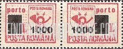 FindYourStampsValue: POSTAGE DUE STAMPS - Post Horn: Surcharged
