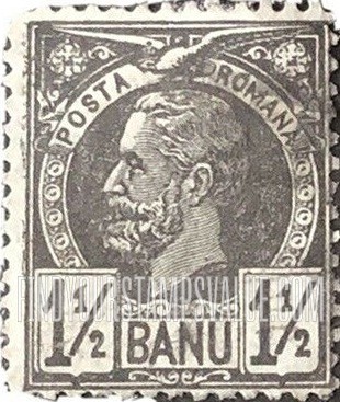 FindYourStampsValue: King Carol I