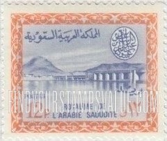 FindYourStampsValue: Wadi Hanifa Dam near Riyadh - وادي حنيفة بالقرب من الرياض