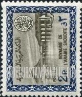 FindYourStampsValue: Wadi Hanifa Dam near Riyadh - وادي حنيفة بالقرب من الرياض