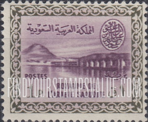 FindYourStampsValue: Wadi Hanifa Dam near Riyadh - وادي حنيفة بالقرب من الرياض