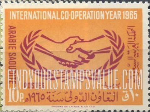 FindYourStampsValue: ICY emblem: International Cooperation Year, 1965 - شعار التعاون الدولي: التعاون الدولي سنة 1965
