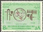 FindYourStampsValue: ITU Emblem, old and new communication equipment: Centenary of the ITU - شعار الاتحاد الدولي للمواصلات السلكية واللاسلكية: ذكرى مرور مائة عام على تأسيس الاتحاد الدولي للاتصالات السلكية واللاسلكية