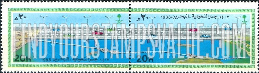 Saudi-Bahrain Highway Inauguration, 1986 - جسر السعودية- البحرين، 1407