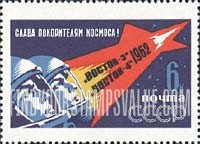 Russia: USSR, Honoring the Four Russian "Conquerors of Space" - Cosmonauts in Space Helmets