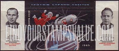 Russia: USSR - Space Flight of Voskhod 2