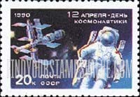 Russia: USSR, Cosmonauts' Day - MIR Space Station and Cosmonaut