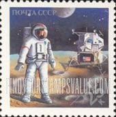 Russia: USSR, Space Achievements - American Astronaut on Moon
