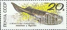 FindYourStampsValue: Russia: USSR, Prehistoric Animals - Thyestes