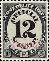 POST OFFICE - Numeral of Value, 12c