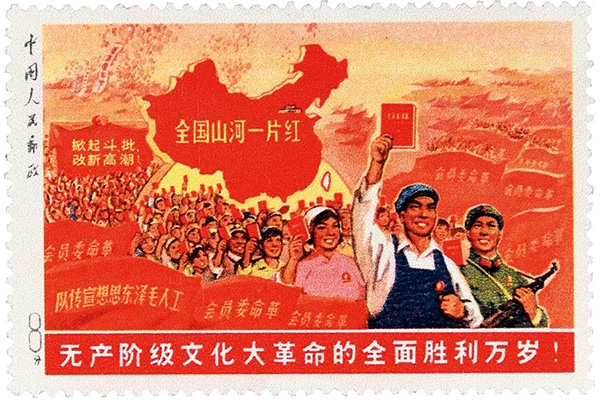 “The Whole Country is Red” fetched $2 million at China Guardian auction